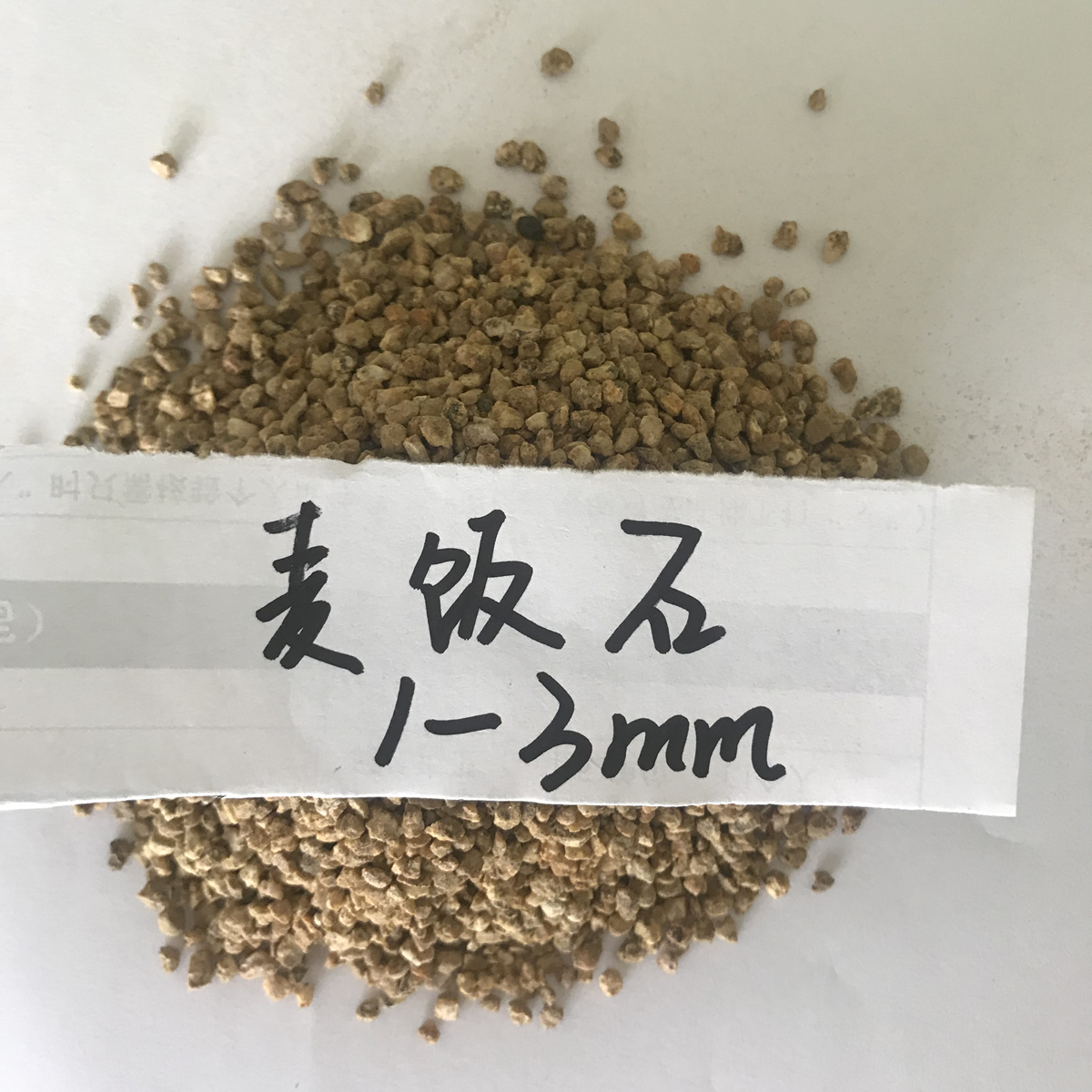 麥飯石的作用有哪些？有哪些用途。
